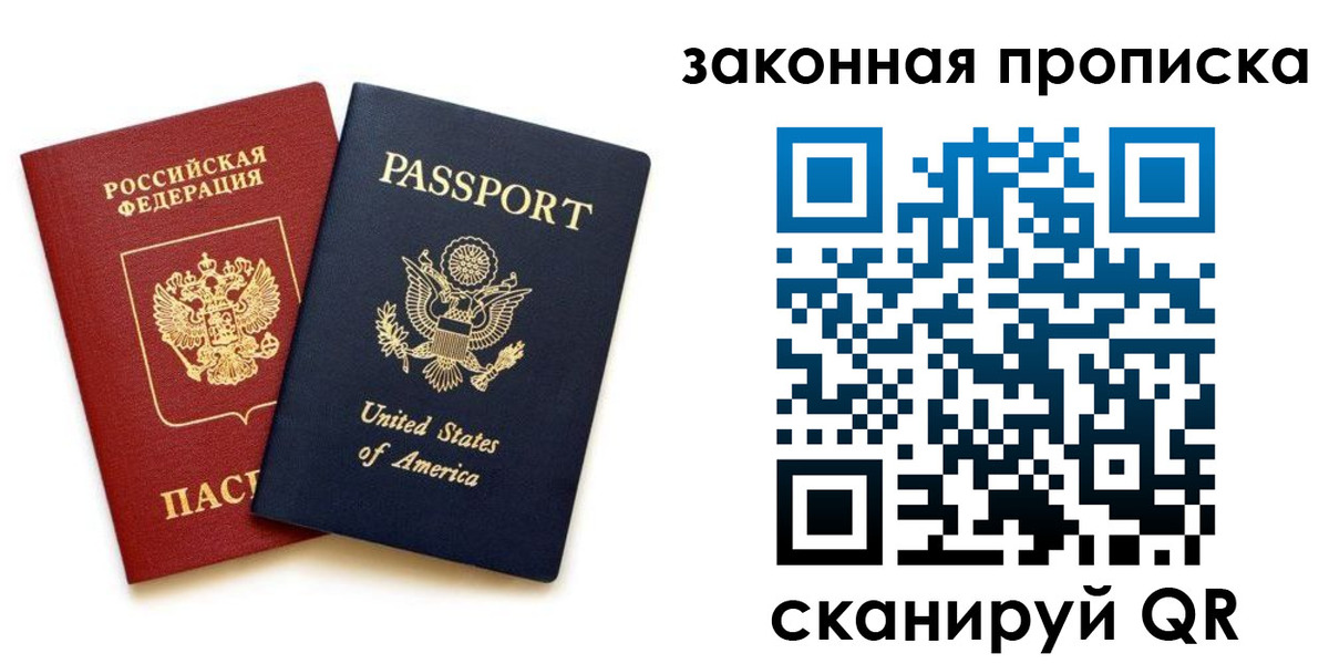регистрация в Вилючинске